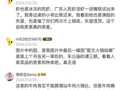 -罗二娘·鲜切牛自助火锅(罗湖东门步行街店)