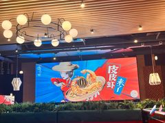 -避风塘(五角场店)