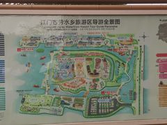 -江门古劳水乡旅游区