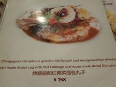 -申德勒西餐厅(日坛路总店)