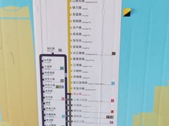 -宝山路(地铁站)