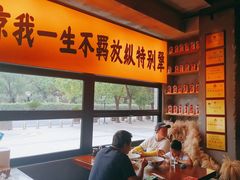 -李犟大爆鳝面·手工蟹黄包(湖滨西湖店)