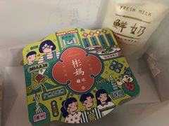 -彬媽糖水(侨鑫国际店)