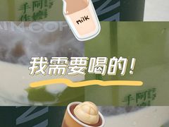 -Manner Coffee(壹方城店)