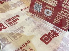 -回味黑鸭煲·始于2006(万松园店)