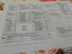 账单-萨莉亚意式餐厅(金隅嘉品mall店)