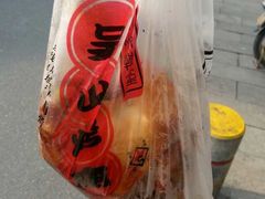 -吴山烤禽 (吴山路店)