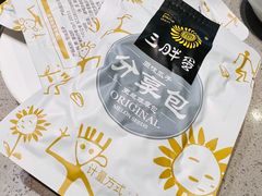 -海底捞火锅(漕宝路店)