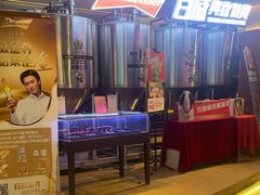 -丰茂烤串(公园店)