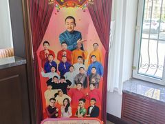 -百乐会相声剧场