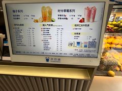 -茶百道(文冲沃尔玛店)