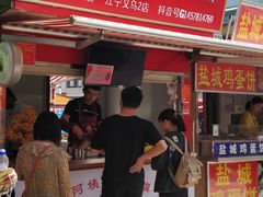 门面-郭阿姨月亮馍