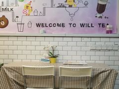 大堂-赏饮·WILL TEA
