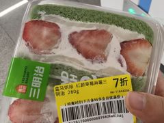 -盒马鲜生(王府广场店)