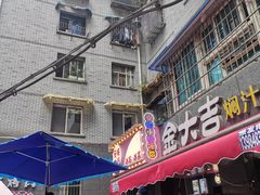 -夏食光安顺小舒冰粉冰浆(甲秀楼店)