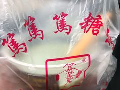 -笃笃笃糖粥(十全街店)