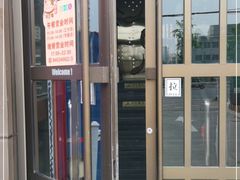 -松子料理(亮马桥店)