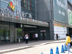 门面-星巴克(北京成寿寺路店)