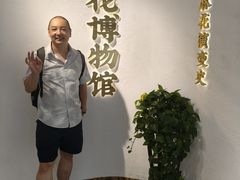 -陈建平麻花(磁器口总店)