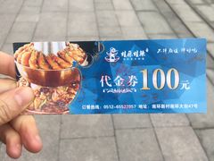 -蛙麻蛙辣炭火蛙锅(南环大街店)