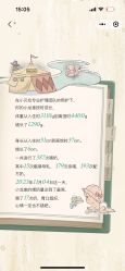 -baby bella小贝拉母婴护理中心(杭州凯宾斯基店)