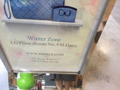 -naraya(Siam Paragon)