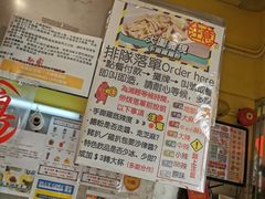 -华辉小食