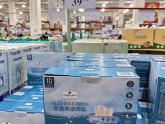 -山姆会员商店(邻瑞广场店)