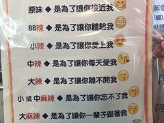 -华辉小食