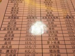 -和乐喜点(宝岗大道店)