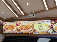 -粉小主·贵州酸汤牛肉粉(南京仙林金鹰店)