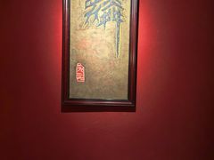 -麟1929(外滩店)