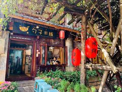 门面-勺子米线·云南传统小吃市集(四方街店)