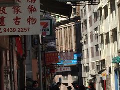 -香港蓮香樓(上環店)