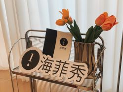 -乐橙肌愈·屏障修护专研所