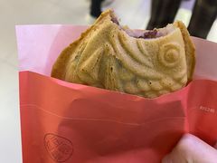 -粉粉乐鲷鱼烧(美罗城店)