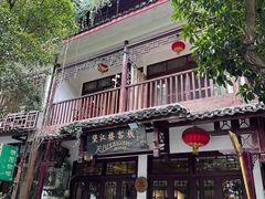 -望江楼餐吧(阳朔西街店)