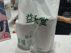 -益禾堂(金盛广场店)