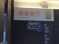 -瑞慈体检上海松江机构