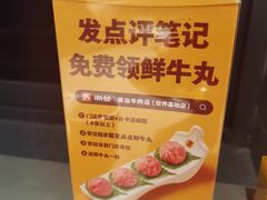 -潮发潮汕牛肉店(软件基地店)