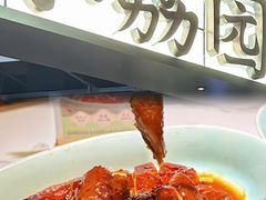 -天河领展广场