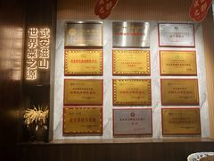 -六合居·邯郸菜·武安菜起源地
