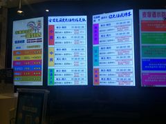 -麦度量贩式KTV(中联广场店)