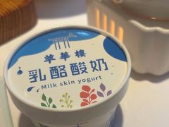 -森隆饭庄(崇文门新世界百货店)