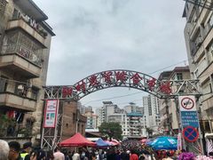 -细村农贸综合市场