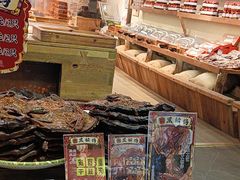 -嘉凌码头·重庆特产手工火锅底料(洪崖洞九楼店)
