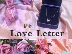 -Tiffany & Co.蒂芙尼
(天津万象城店)