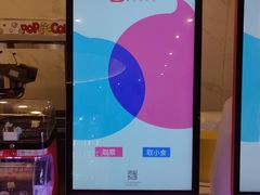 -红星电影世界开元地中海店(RealD杜比全景声)