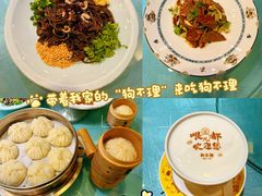 -狗不理(水上北路旗舰店)