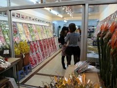 -海翔花行(岭南花卉市场店)